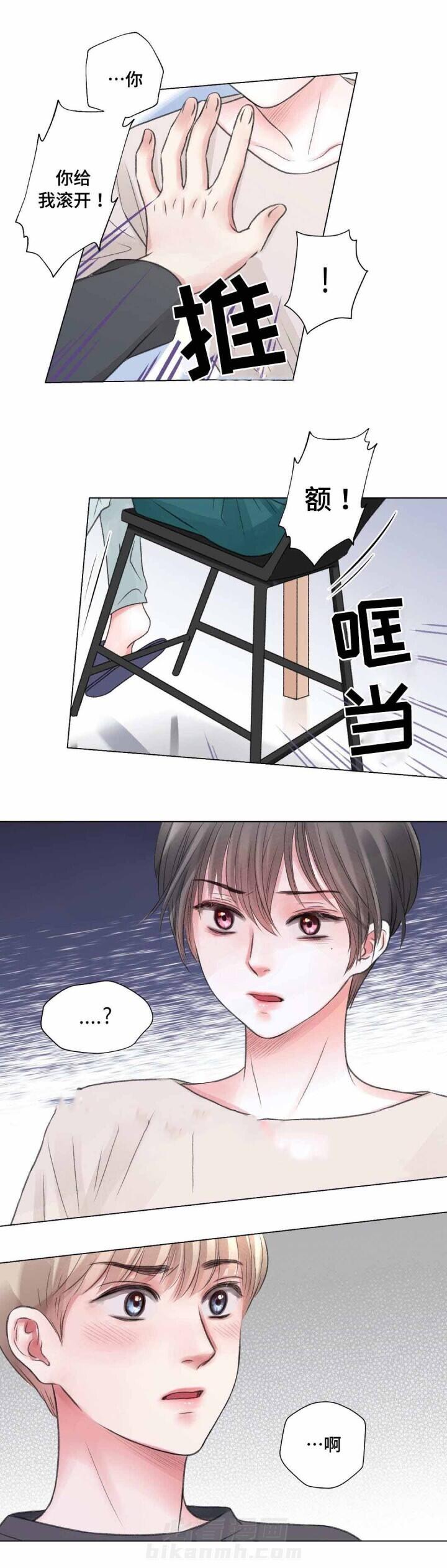 《我的房友》漫画最新章节第21话 21免费下拉式在线观看章节第【1】张图片