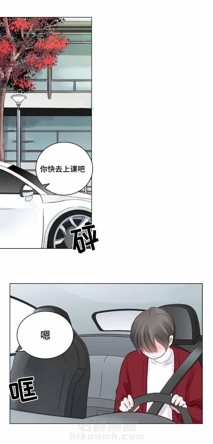 《我的房友》漫画最新章节第25话 25免费下拉式在线观看章节第【14】张图片