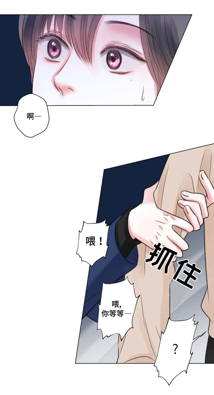 《我的房友》漫画最新章节第26话 26免费下拉式在线观看章节第【8】张图片