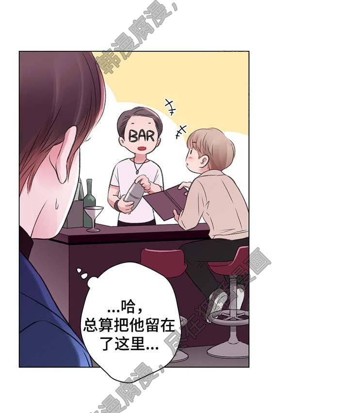 《我的房友》漫画最新章节第28话 28免费下拉式在线观看章节第【11】张图片