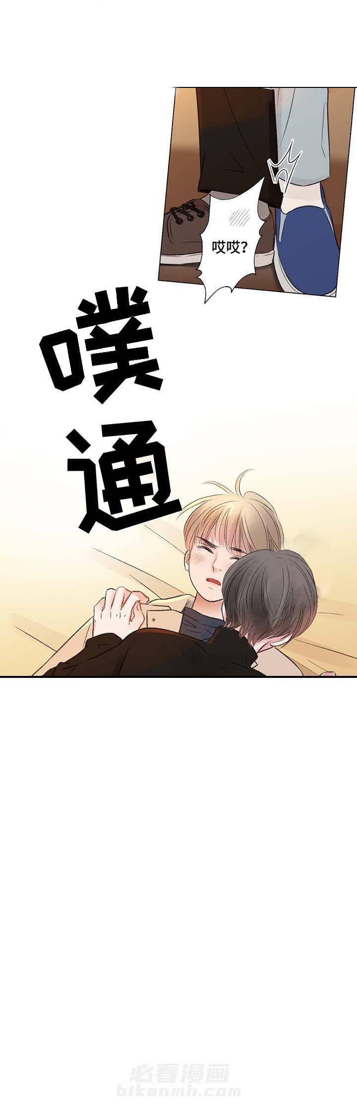 《我的房友》漫画最新章节第30话 32免费下拉式在线观看章节第【3】张图片