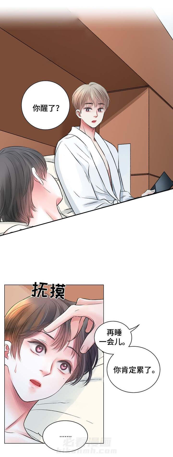 《我的房友》漫画最新章节第31话 31免费下拉式在线观看章节第【15】张图片