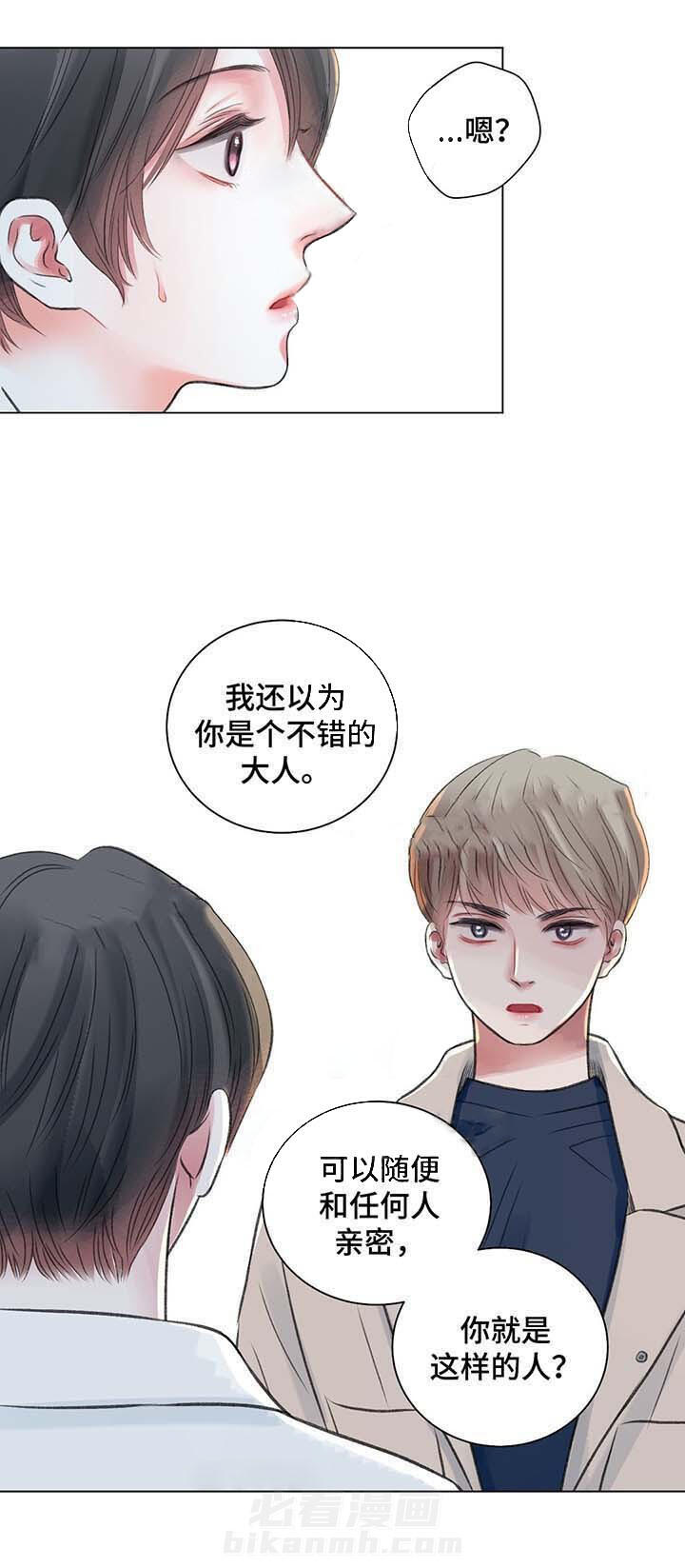 《我的房友》漫画最新章节第31话 31免费下拉式在线观看章节第【7】张图片