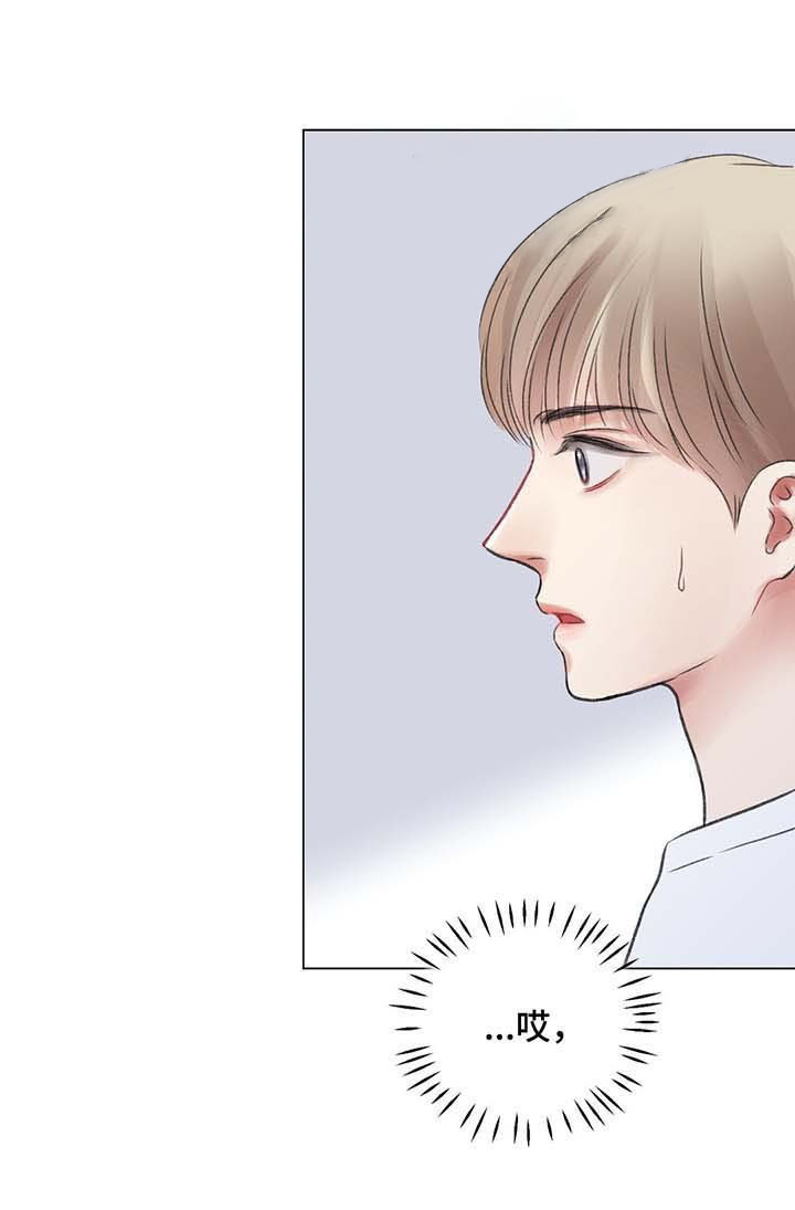 《我的房友》漫画最新章节第34话 34免费下拉式在线观看章节第【7】张图片