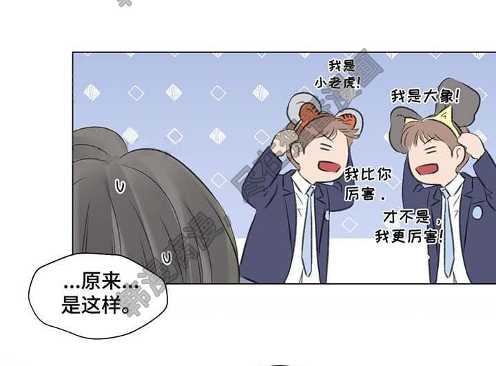 《我的房友》漫画最新章节第35话 35免费下拉式在线观看章节第【9】张图片