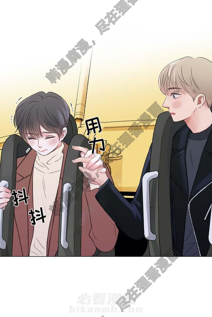 《我的房友》漫画最新章节第35话 35免费下拉式在线观看章节第【4】张图片