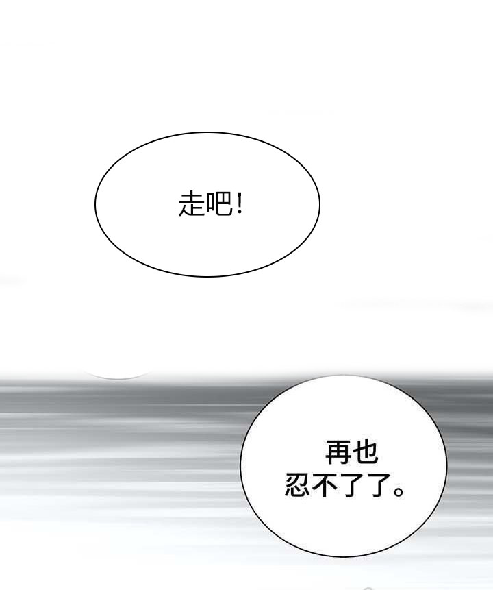 《我的房友》漫画最新章节第36话 36免费下拉式在线观看章节第【1】张图片