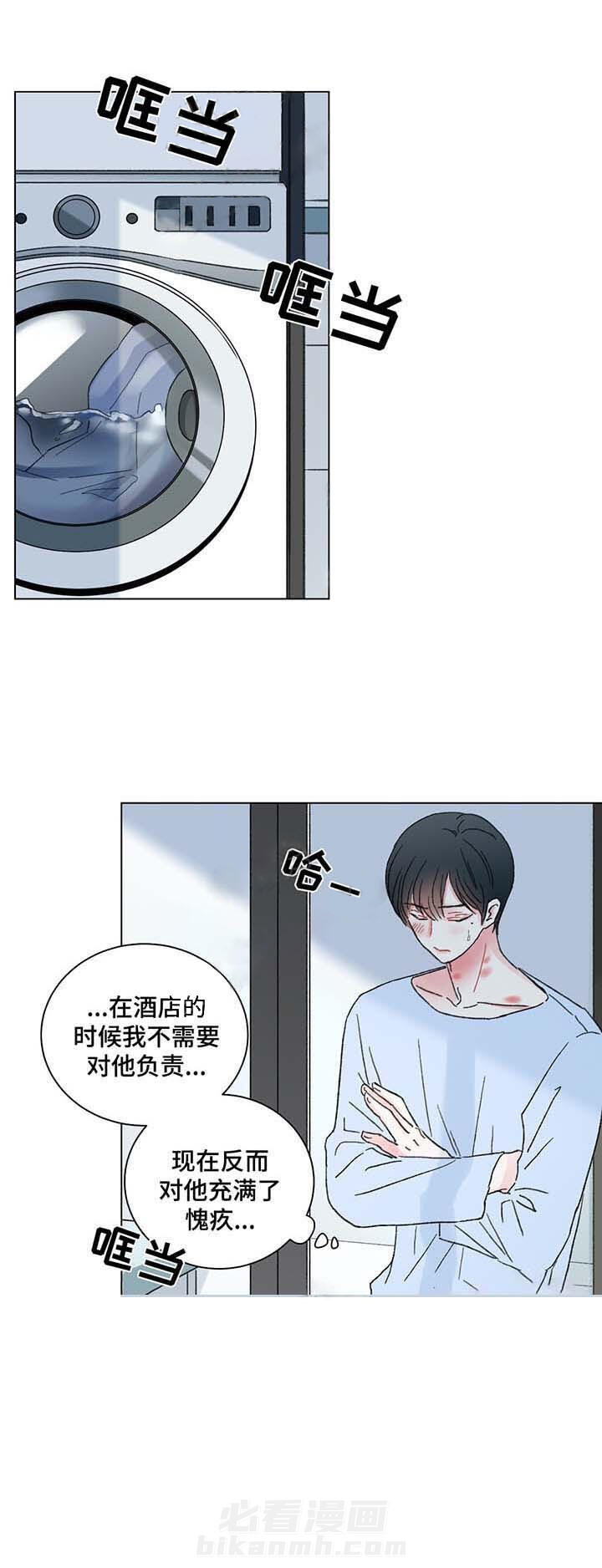 《我的房友》漫画最新章节第37话 37免费下拉式在线观看章节第【10】张图片