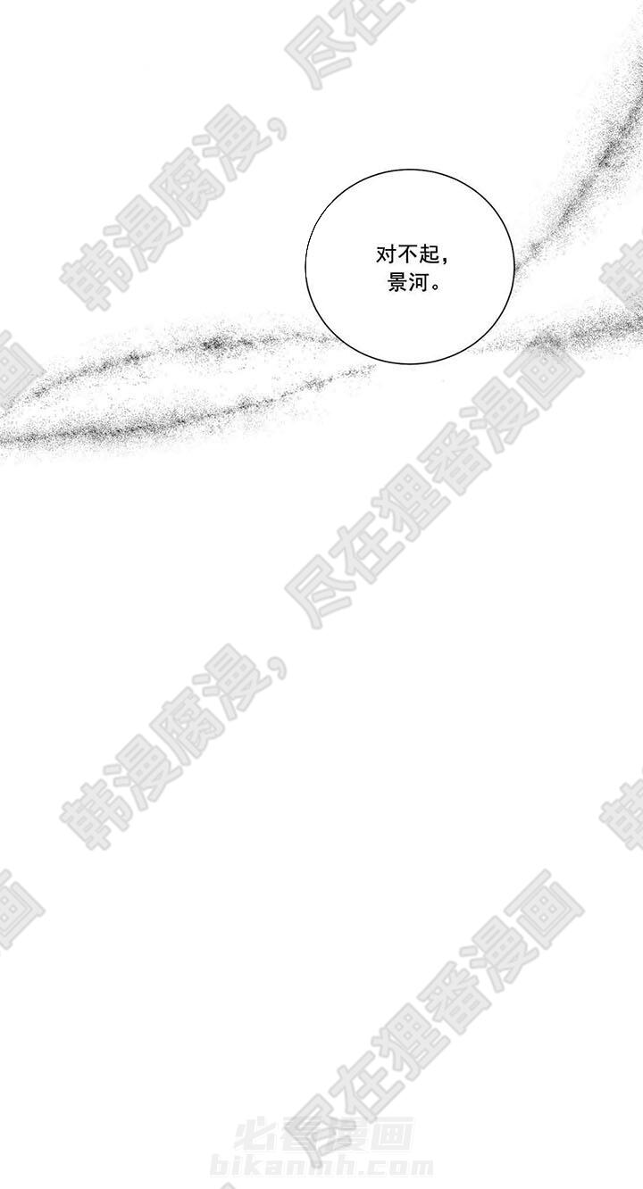 《我的房友》漫画最新章节第42话 42免费下拉式在线观看章节第【3】张图片