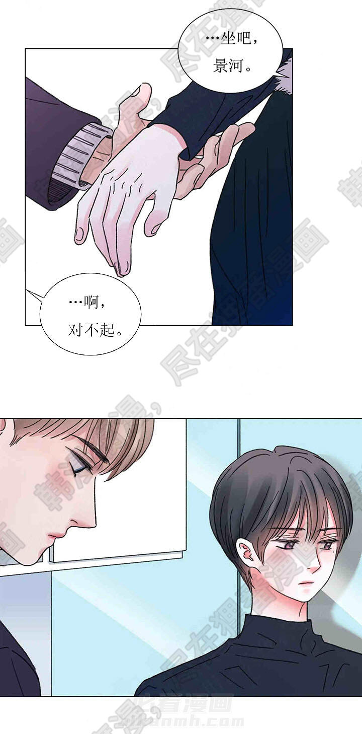 《我的房友》漫画最新章节第48话 48免费下拉式在线观看章节第【4】张图片