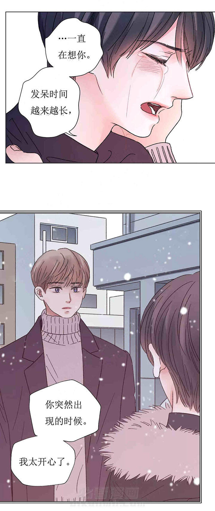 《我的房友》漫画最新章节第49话 49免费下拉式在线观看章节第【4】张图片