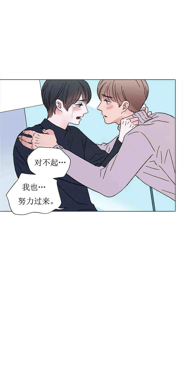 《我的房友》漫画最新章节第49话 49免费下拉式在线观看章节第【5】张图片