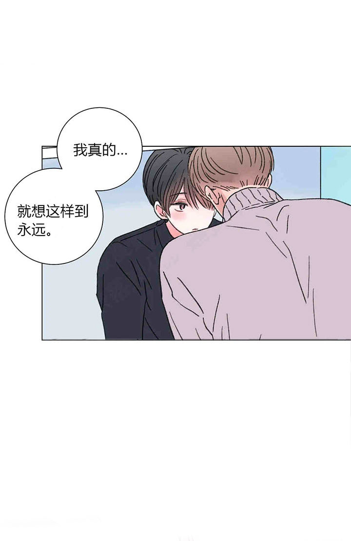 《我的房友》漫画最新章节第50话 50免费下拉式在线观看章节第【14】张图片