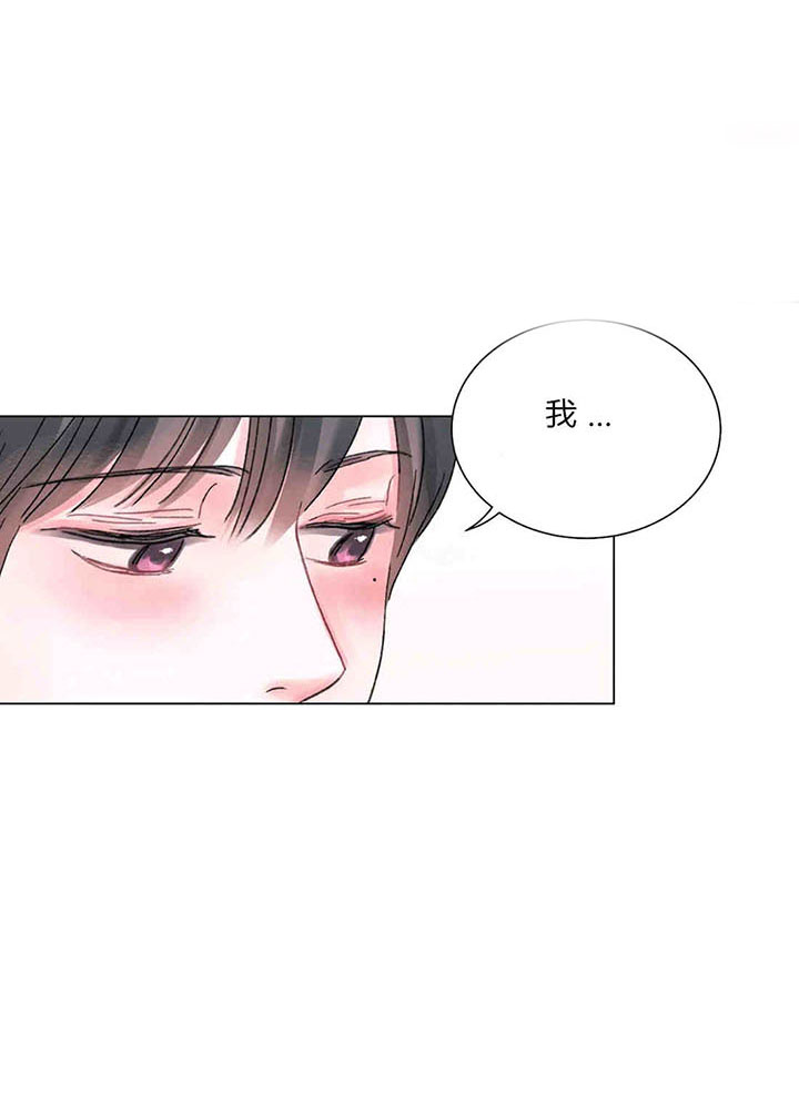 《我的房友》漫画最新章节第50话 50免费下拉式在线观看章节第【11】张图片