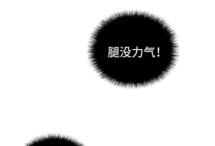 《内或外（共2季）》漫画最新章节第15话 营业式微笑免费下拉式在线观看章节第【2】张图片