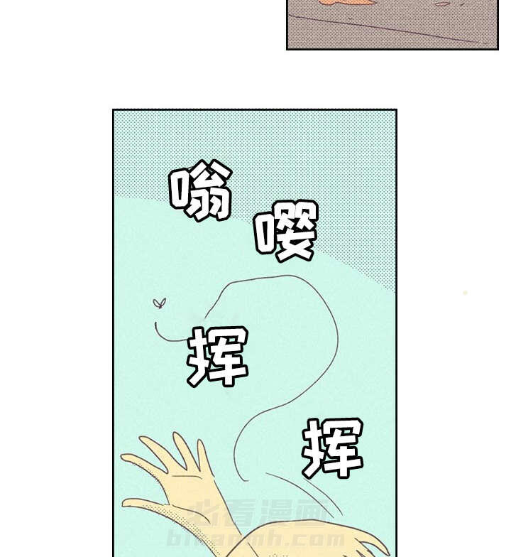 《内或外（共2季）》漫画最新章节第16话 一场交易免费下拉式在线观看章节第【13】张图片