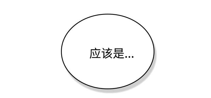 《内或外（共2季）》漫画最新章节第17话 青春太肤浅免费下拉式在线观看章节第【1】张图片