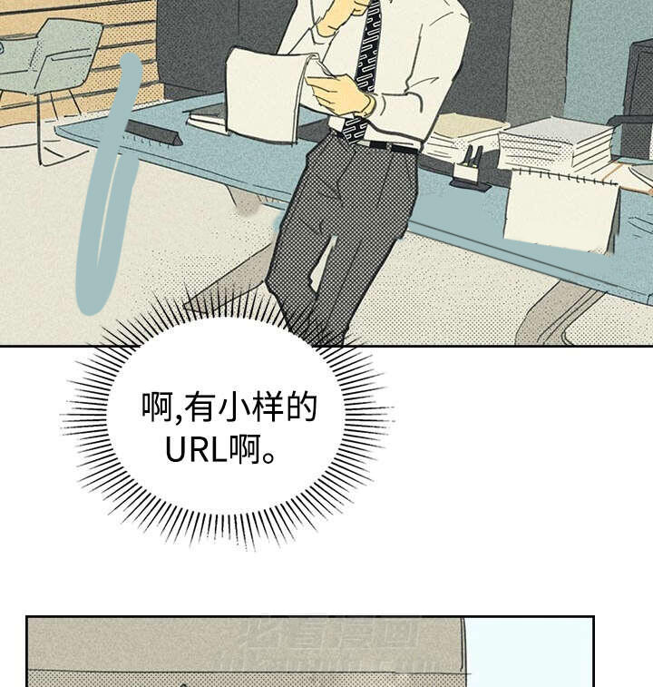 《内或外（共2季）》漫画最新章节第19话 小样URL免费下拉式在线观看章节第【7】张图片