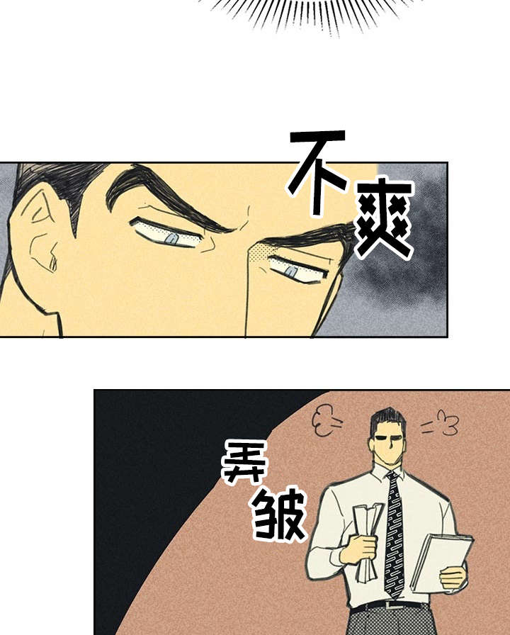 《内或外（共2季）》漫画最新章节第19话 小样URL免费下拉式在线观看章节第【14】张图片