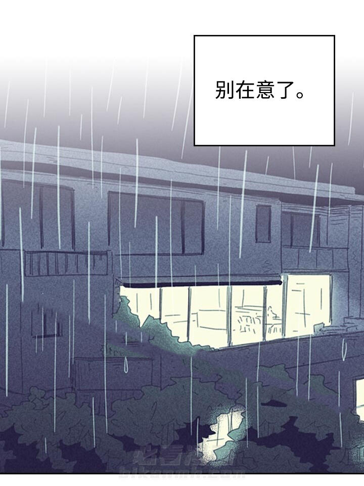 《内或外（共2季）》漫画最新章节第22话 签合约免费下拉式在线观看章节第【9】张图片