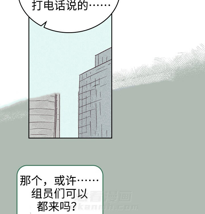 《内或外（共2季）》漫画最新章节第22话 签合约免费下拉式在线观看章节第【4】张图片