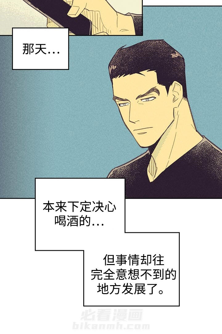 《内或外（共2季）》漫画最新章节第22话 签合约免费下拉式在线观看章节第【21】张图片