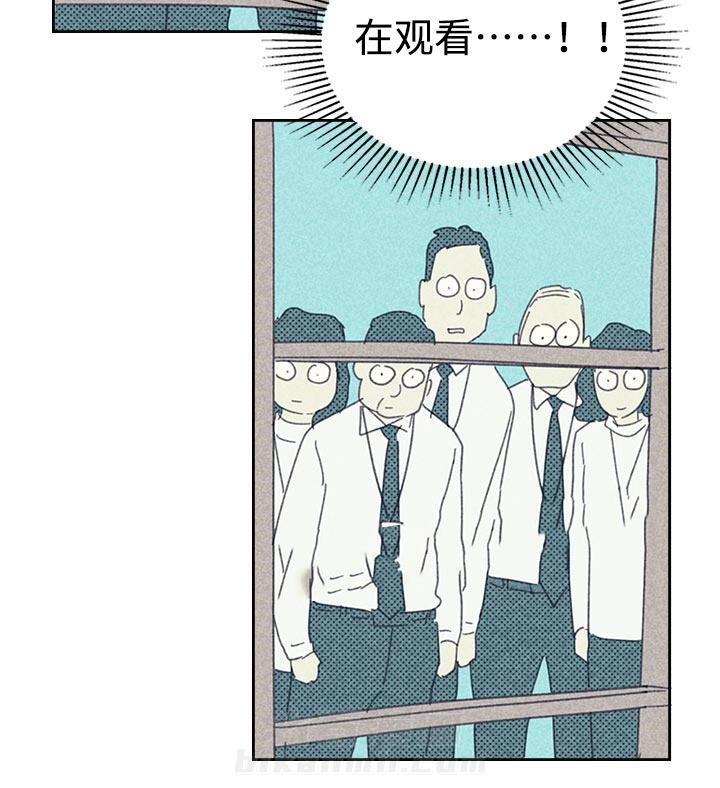 《内或外（共2季）》漫画最新章节第24话 我的玩具免费下拉式在线观看章节第【7】张图片