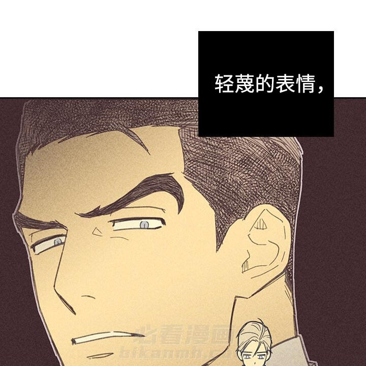 《内或外（共2季）》漫画最新章节第25话 受宠若惊免费下拉式在线观看章节第【14】张图片