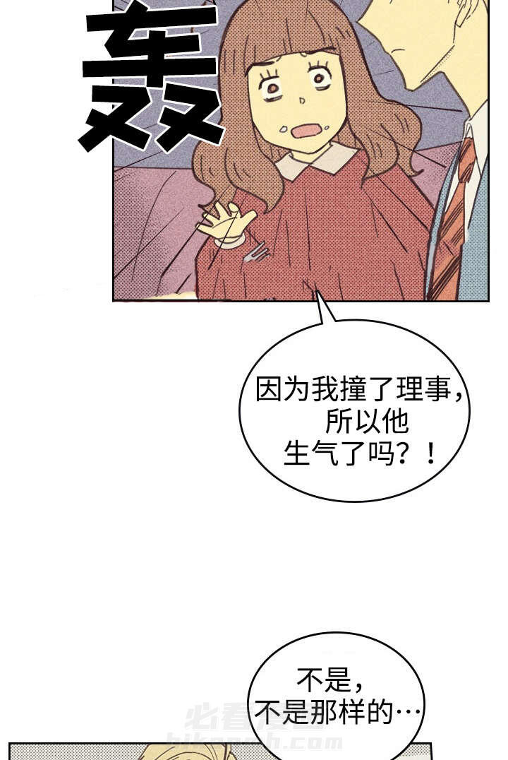 《内或外（共2季）》漫画最新章节第27话 更新装备免费下拉式在线观看章节第【16】张图片