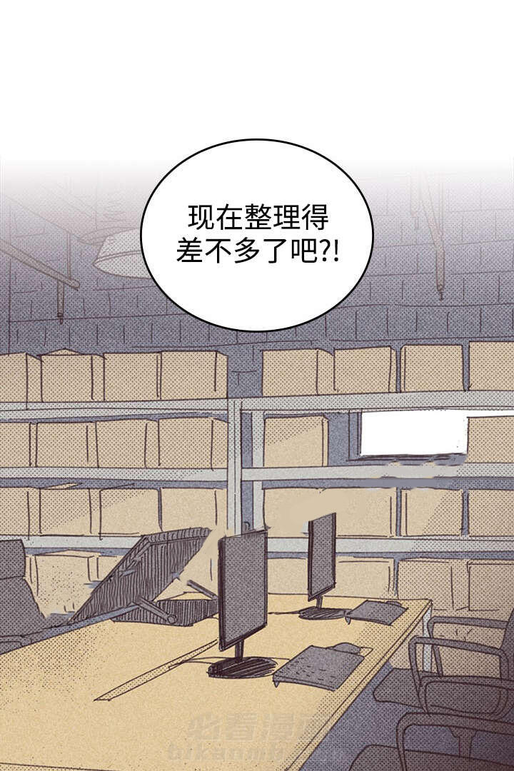 《内或外（共2季）》漫画最新章节第29话 灯泡免费下拉式在线观看章节第【25】张图片