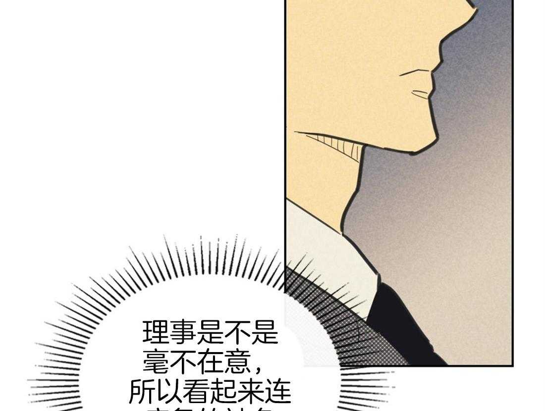 《内或外（共2季）》漫画最新章节第65话 属于我的事实免费下拉式在线观看章节第【7】张图片