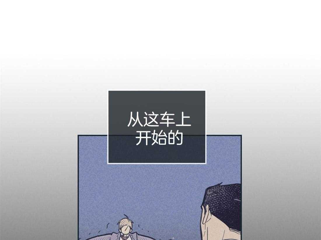 《内或外（共2季）》漫画最新章节第65话 属于我的事实免费下拉式在线观看章节第【32】张图片