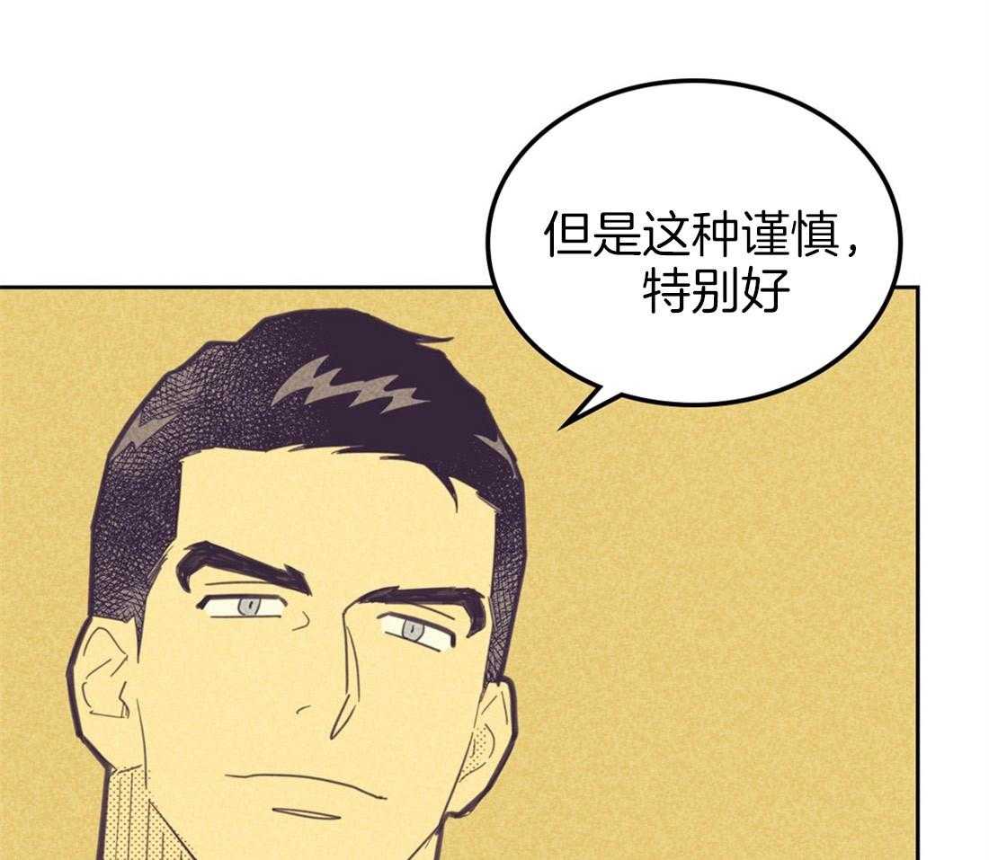 《内或外（共2季）》漫画最新章节第67话 像是约会的请求免费下拉式在线观看章节第【20】张图片