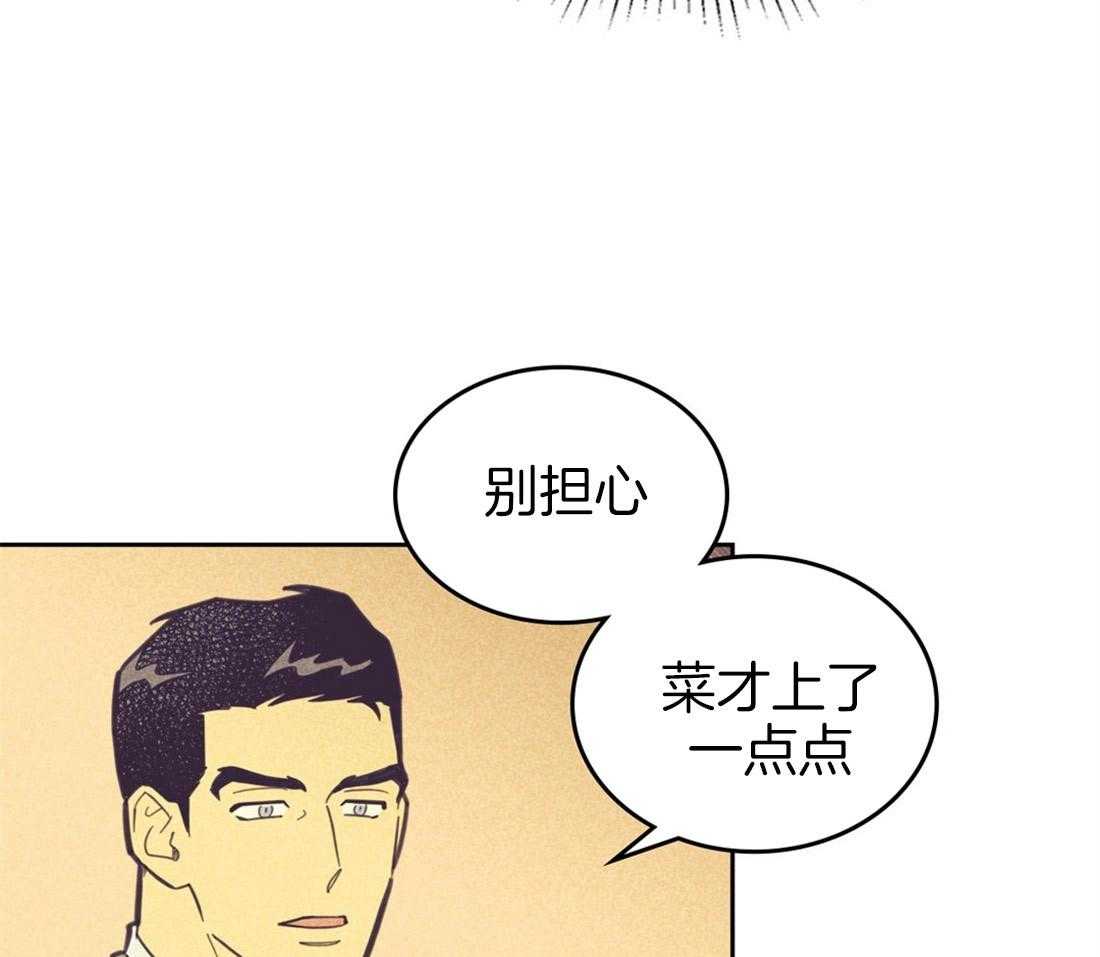 《内或外（共2季）》漫画最新章节第67话 像是约会的请求免费下拉式在线观看章节第【34】张图片