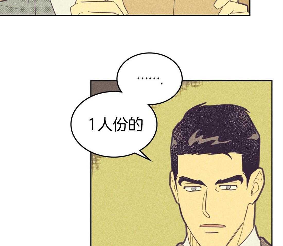 《内或外（共2季）》漫画最新章节第67话 像是约会的请求免费下拉式在线观看章节第【37】张图片