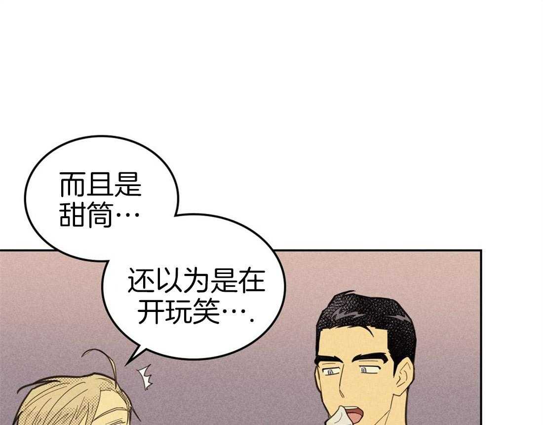 《内或外（共2季）》漫画最新章节第68话 很不妙免费下拉式在线观看章节第【12】张图片