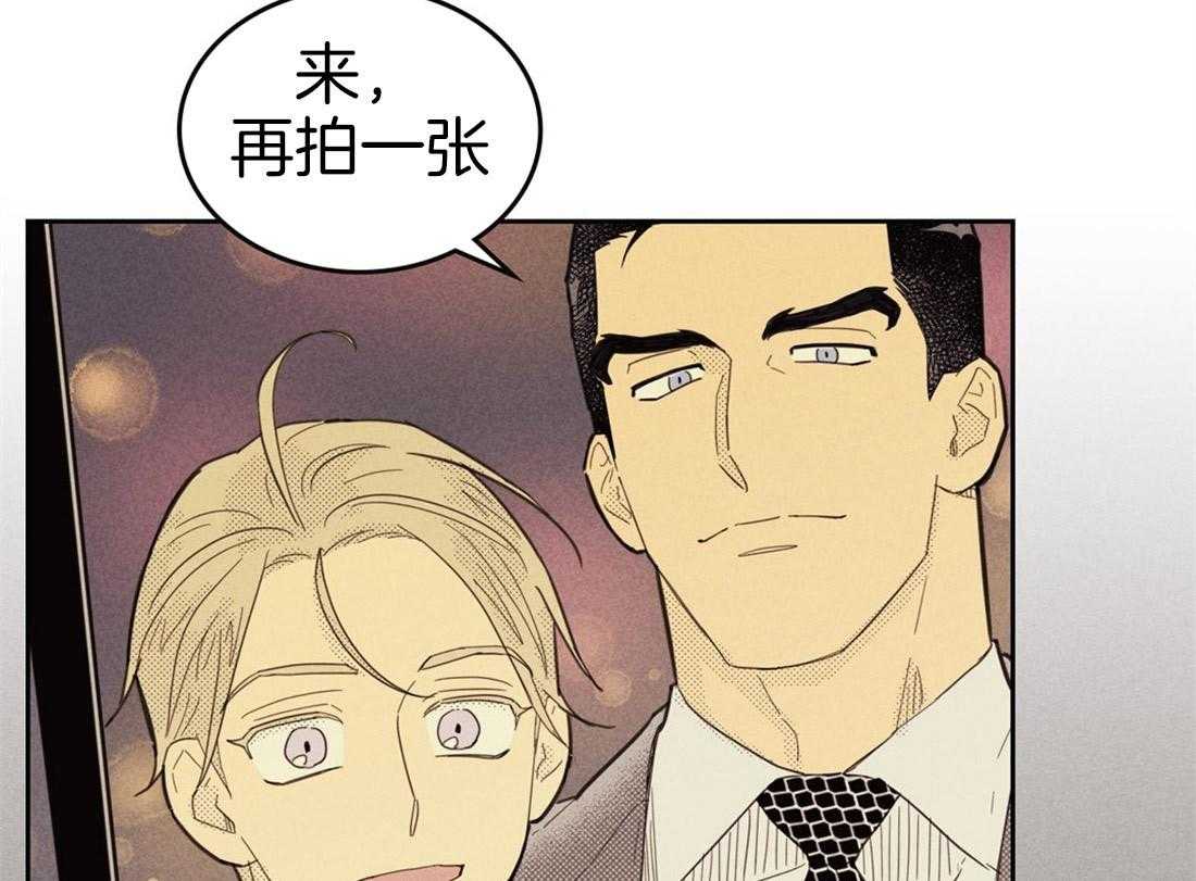 《内或外（共2季）》漫画最新章节第69话 装模作样免费下拉式在线观看章节第【19】张图片