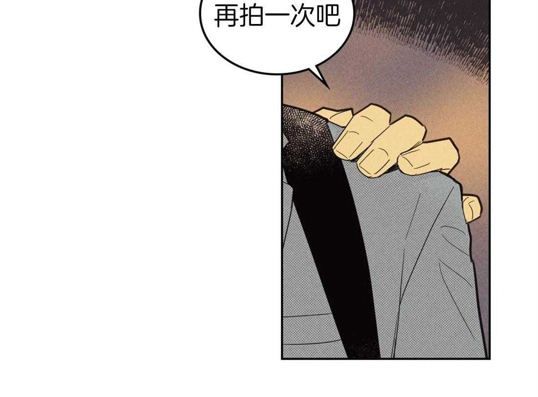 《内或外（共2季）》漫画最新章节第69话 装模作样免费下拉式在线观看章节第【22】张图片