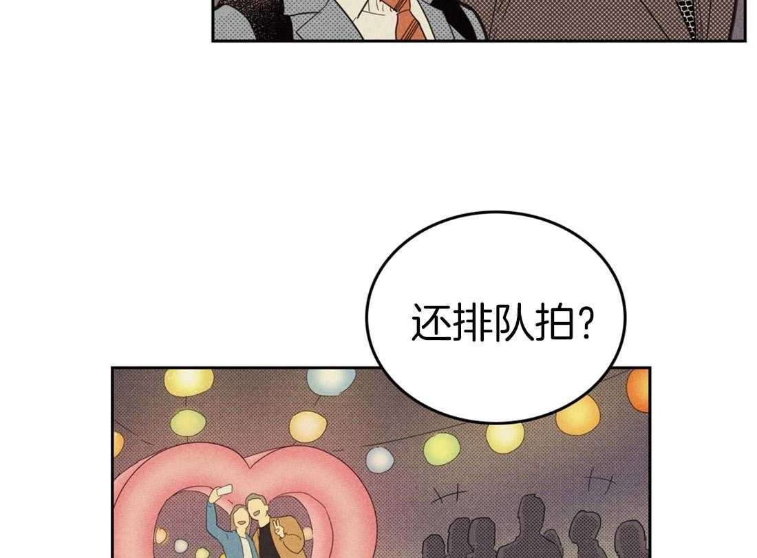 《内或外（共2季）》漫画最新章节第69话 装模作样免费下拉式在线观看章节第【33】张图片