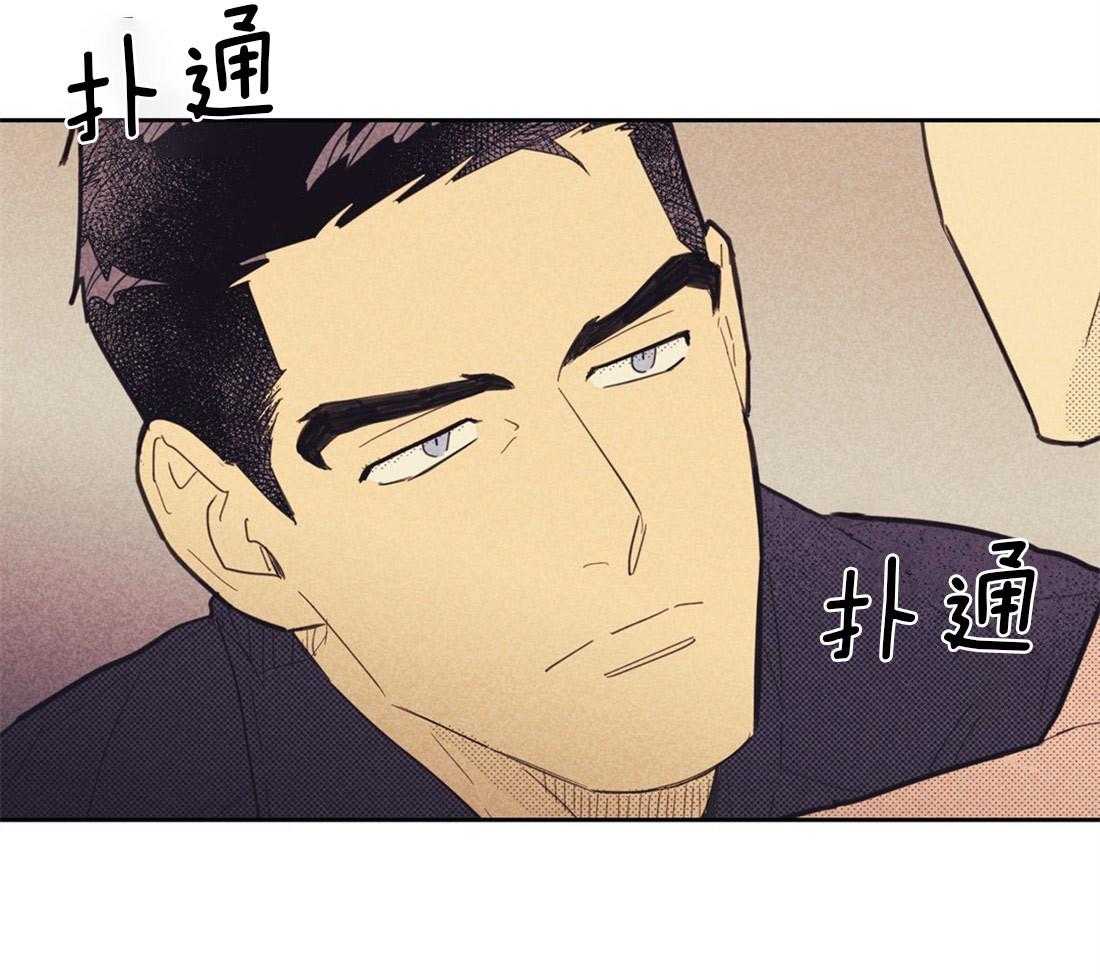 《内或外（共2季）》漫画最新章节第70话 借口免费下拉式在线观看章节第【2】张图片