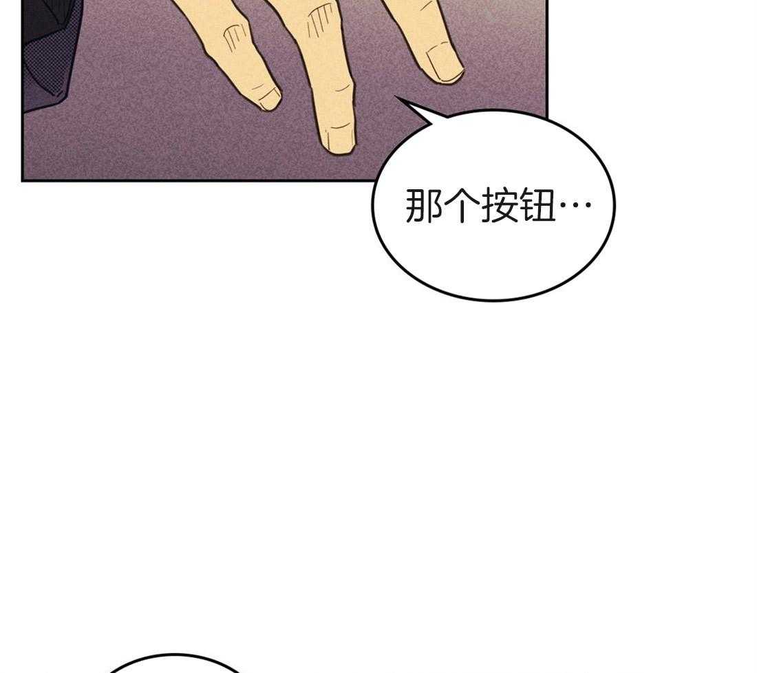 《内或外（共2季）》漫画最新章节第70话 借口免费下拉式在线观看章节第【12】张图片