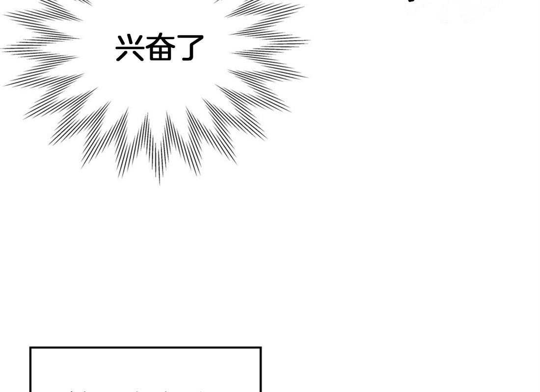 《内或外（共2季）》漫画最新章节第73话 幻想免费下拉式在线观看章节第【42】张图片