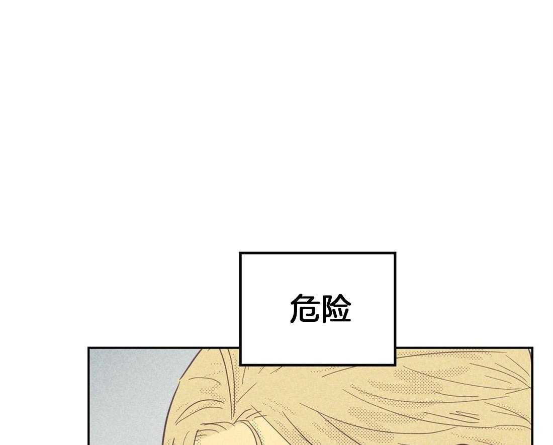 《内或外（共2季）》漫画最新章节第73话 幻想免费下拉式在线观看章节第【21】张图片