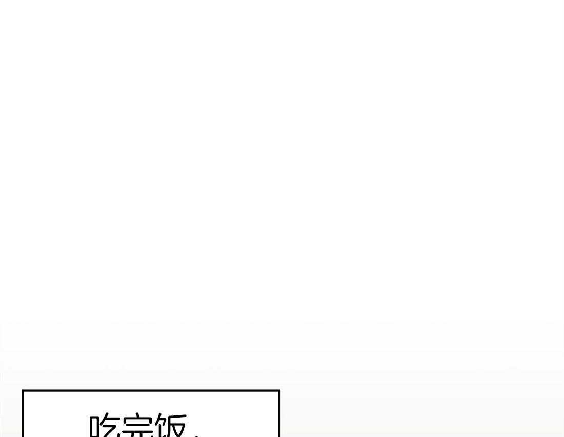 《内或外（共2季）》漫画最新章节第74话 混杂的内心免费下拉式在线观看章节第【35】张图片