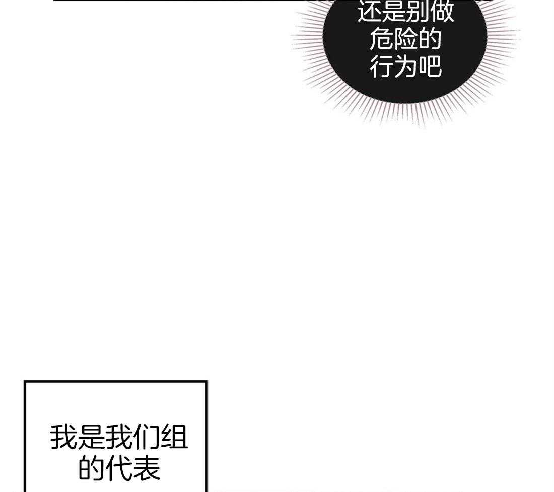 《内或外（共2季）》漫画最新章节第75话 或许是喜欢我吗免费下拉式在线观看章节第【52】张图片