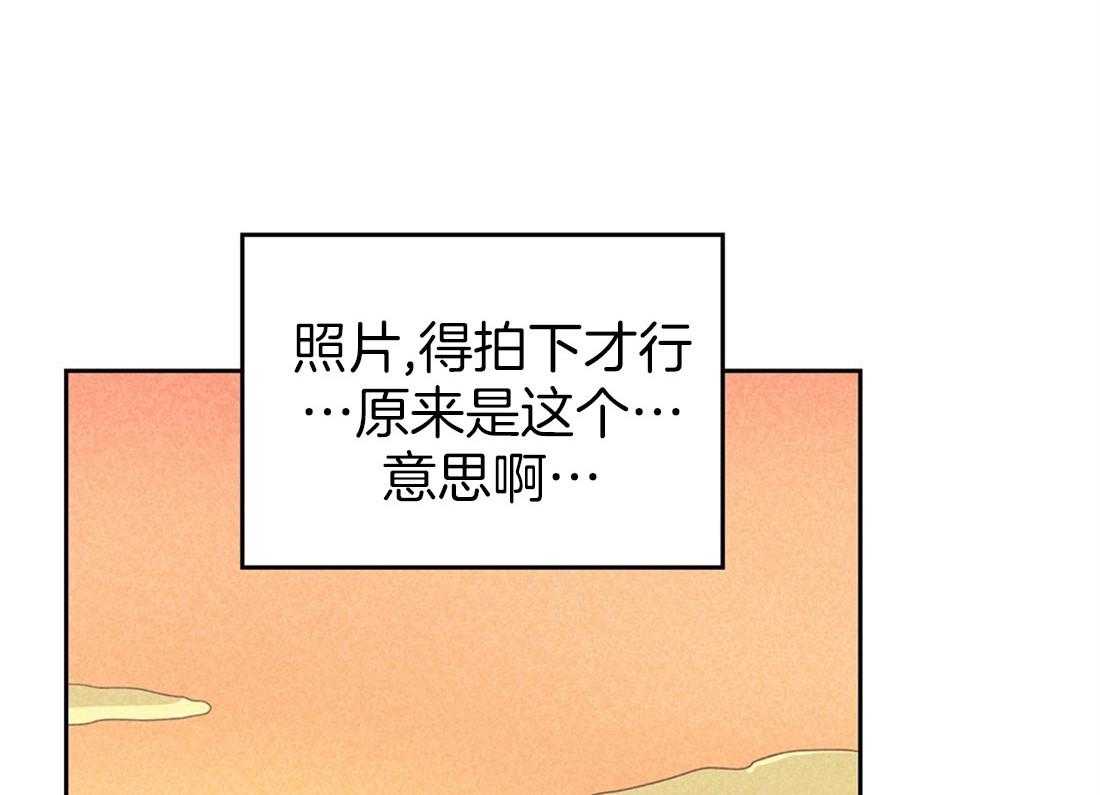 《内或外（共2季）》漫画最新章节第75话 或许是喜欢我吗免费下拉式在线观看章节第【24】张图片