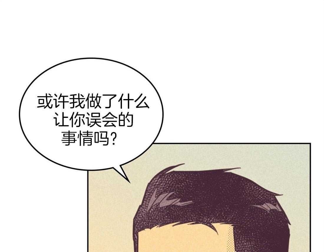 《内或外（共2季）》漫画最新章节第75话 或许是喜欢我吗免费下拉式在线观看章节第【20】张图片