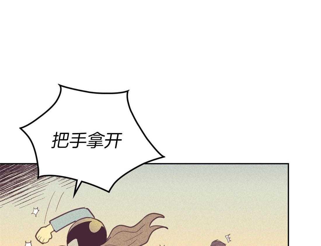 《内或外（共2季）》漫画最新章节第76话 你是真心的吗（第一季完）免费下拉式在线观看章节第【49】张图片