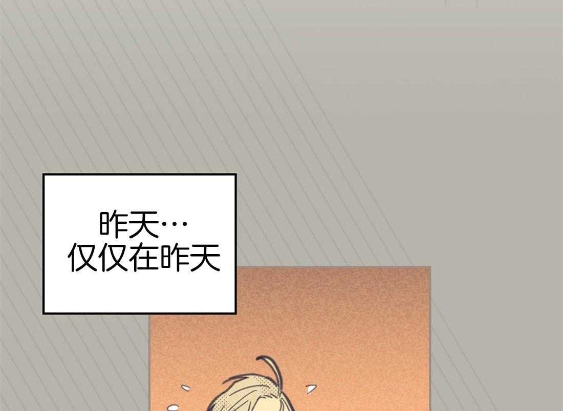 《内或外（共2季）》漫画最新章节第77话 对他的了解免费下拉式在线观看章节第【18】张图片