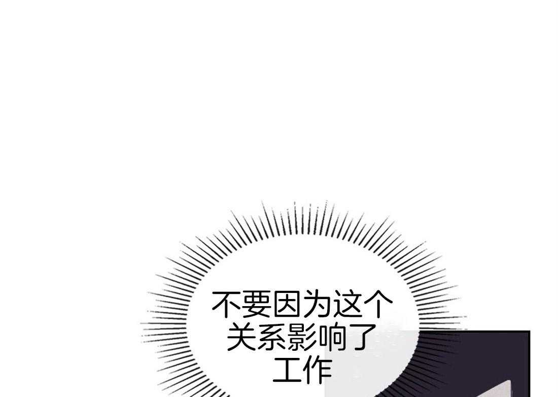 《内或外（共2季）》漫画最新章节第77话 对他的了解免费下拉式在线观看章节第【26】张图片